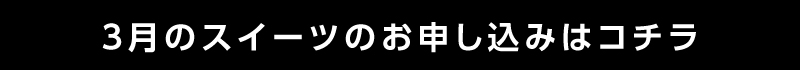 お問合せ・予約ボタン